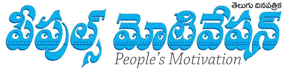 Peoples Motivation ePaper